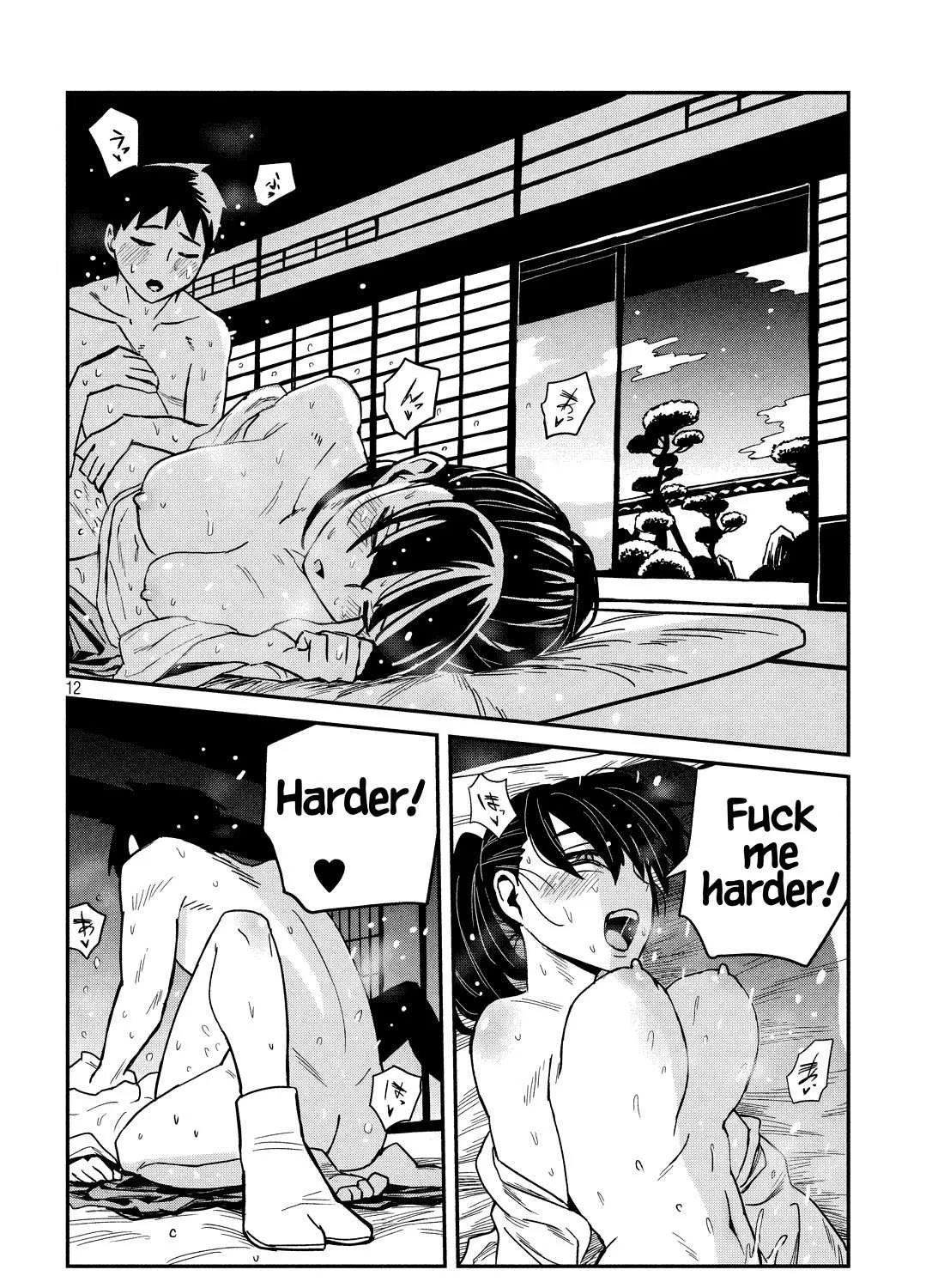 Dare Demo Dakeru Kimi Ga Suki Chapter 32.5 page 24 - 