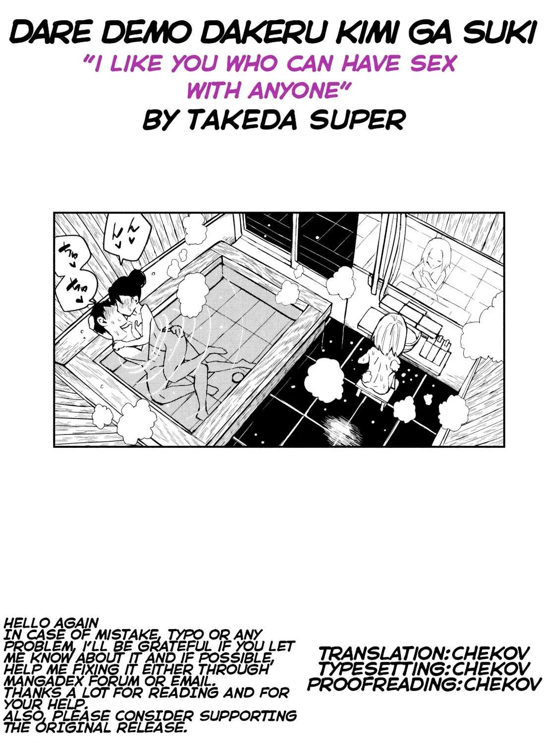 Dare Demo Dakeru Kimi Ga Suki Chapter 32.5 page 34 - 
