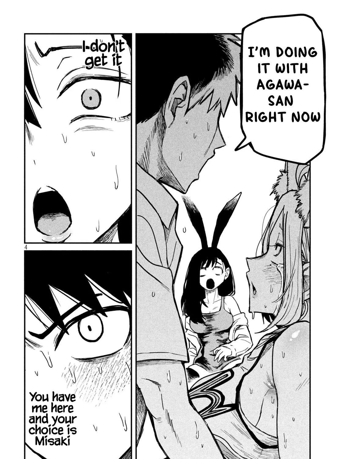 Dare Demo Dakeru Kimi Ga Suki Chapter 32 page 7 - 