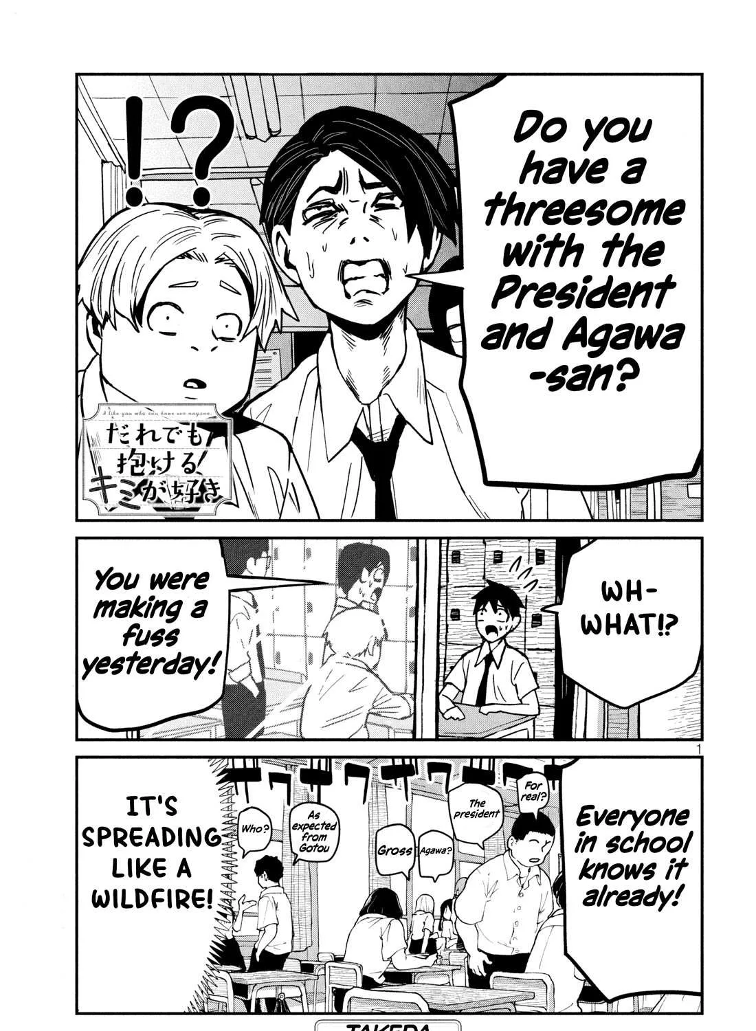 Dare Demo Dakeru Kimi Ga Suki Chapter 33.5 page 1 - 