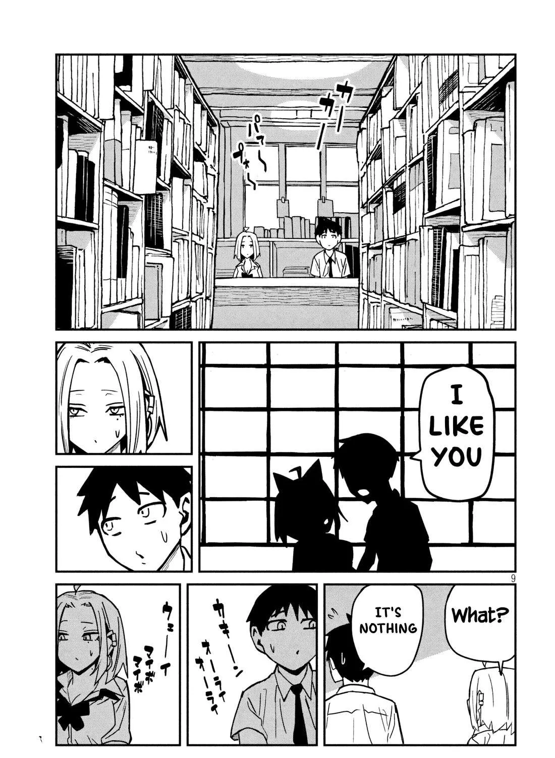 Dare Demo Dakeru Kimi Ga Suki Chapter 33.5 page 17 - 