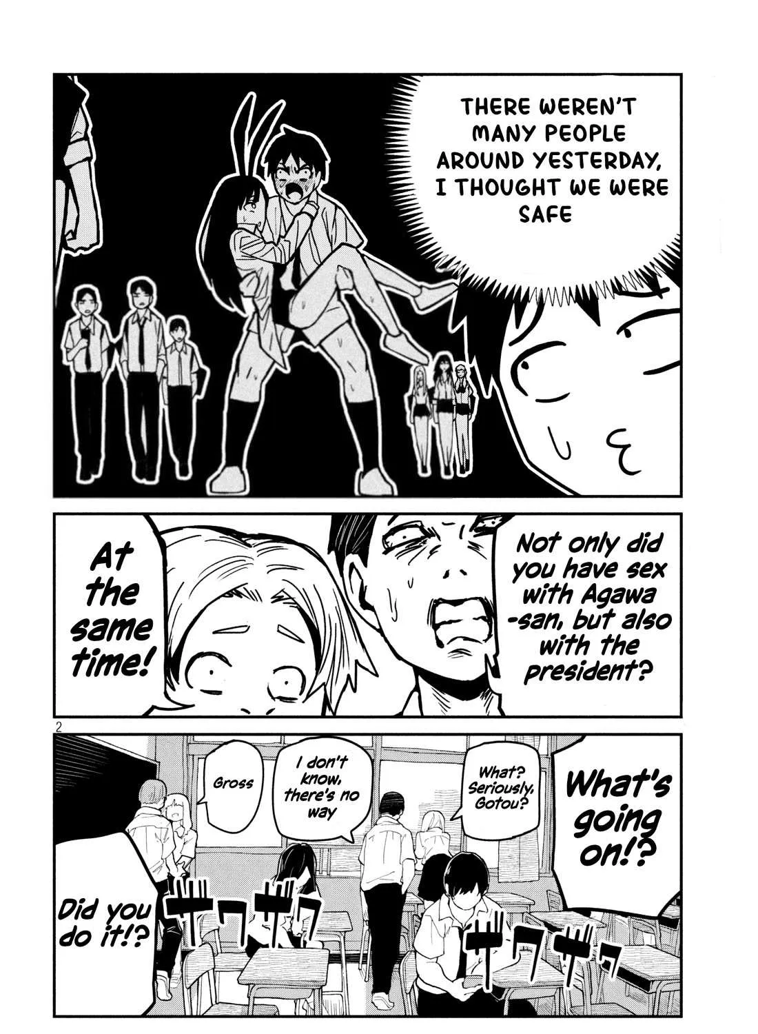 Dare Demo Dakeru Kimi Ga Suki Chapter 33.5 page 3 - 