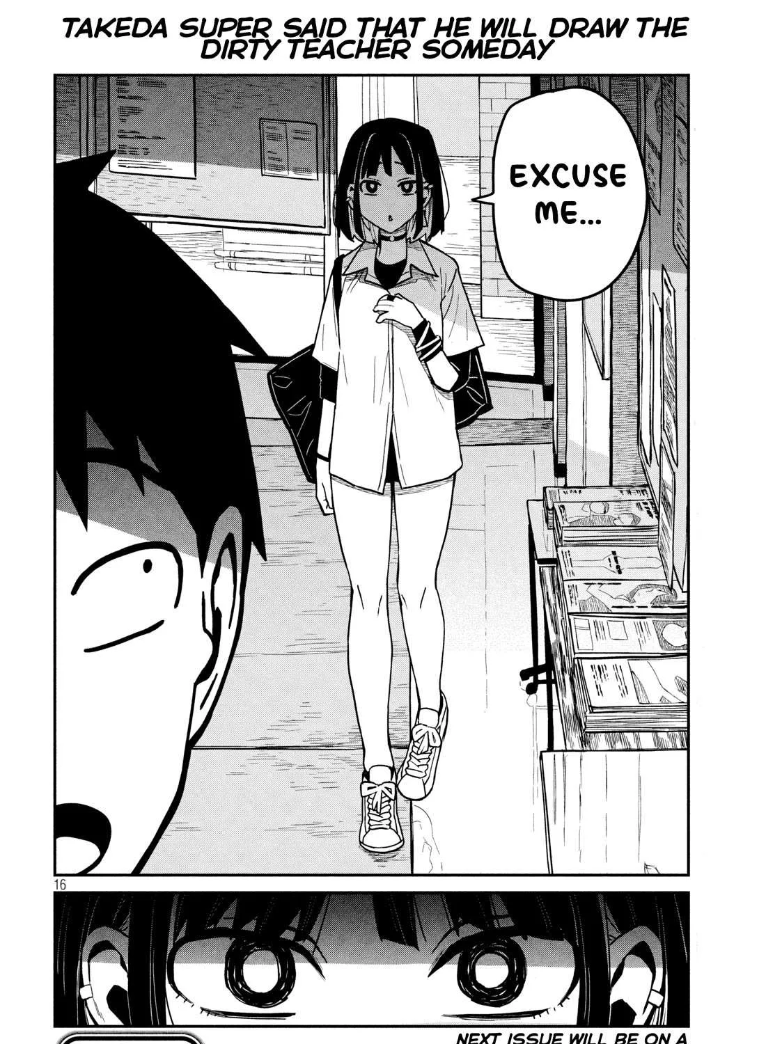 Dare Demo Dakeru Kimi Ga Suki Chapter 33.5 page 31 - 