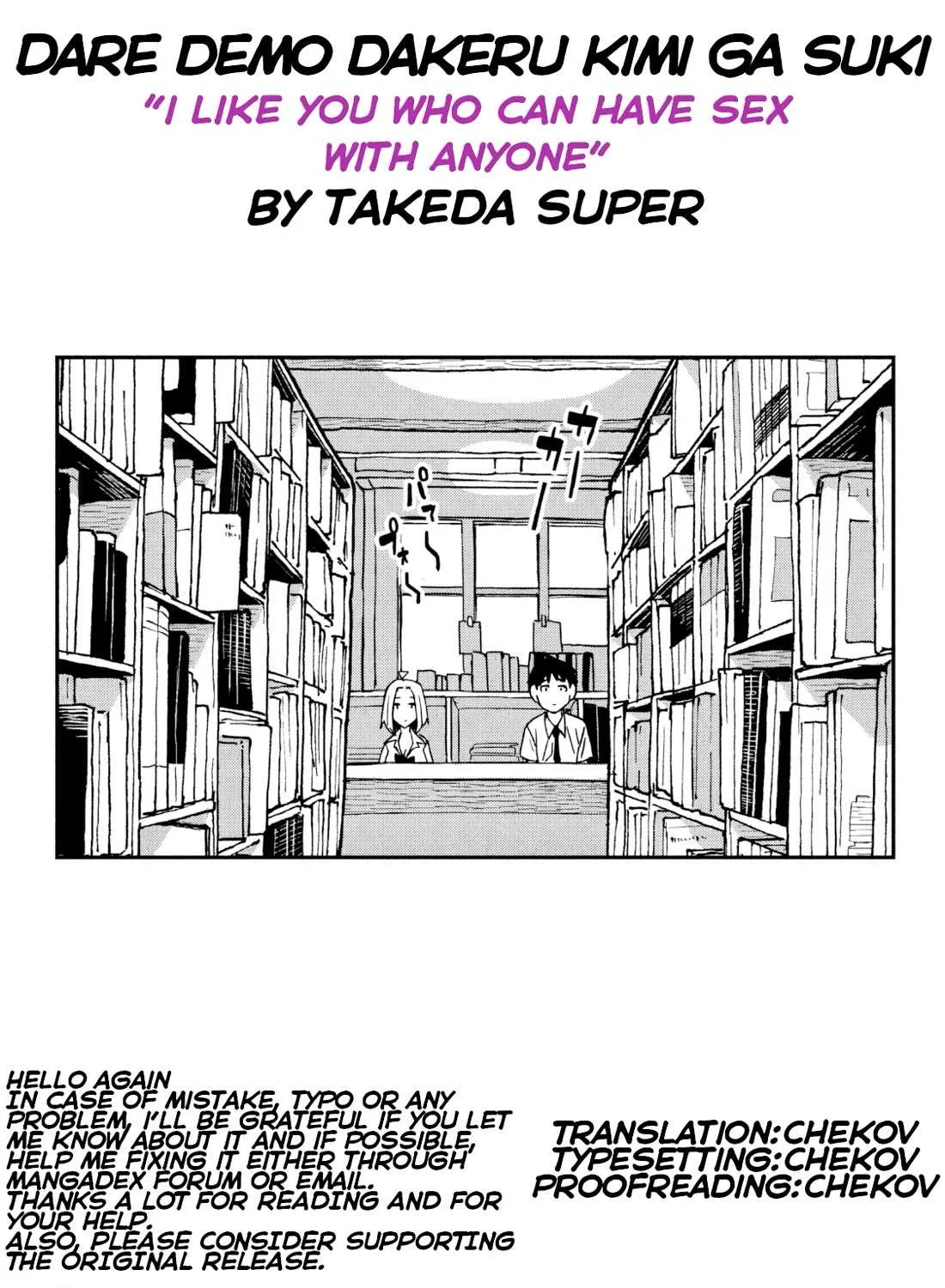 Dare Demo Dakeru Kimi Ga Suki Chapter 33.5 page 33 - 