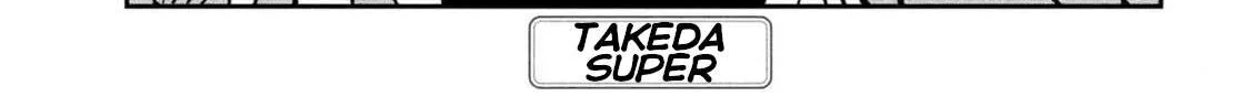 Dare Demo Dakeru Kimi Ga Suki Chapter 33 page 3 - 