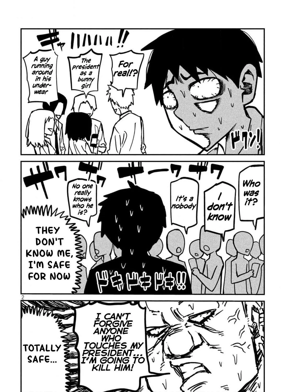 Dare Demo Dakeru Kimi Ga Suki Chapter 33 page 4 - 