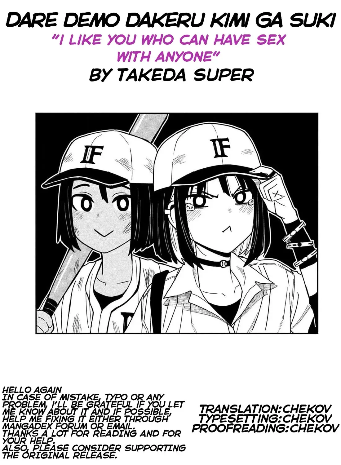 Dare Demo Dakeru Kimi Ga Suki Chapter 34.5 page 34 - 