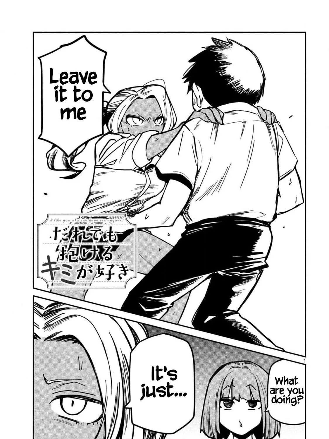 Dare Demo Dakeru Kimi Ga Suki Chapter 34 page 1 - 