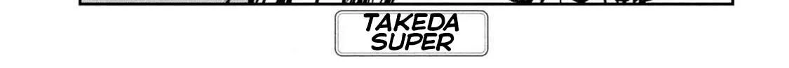 Dare Demo Dakeru Kimi Ga Suki Chapter 34 page 2 - 