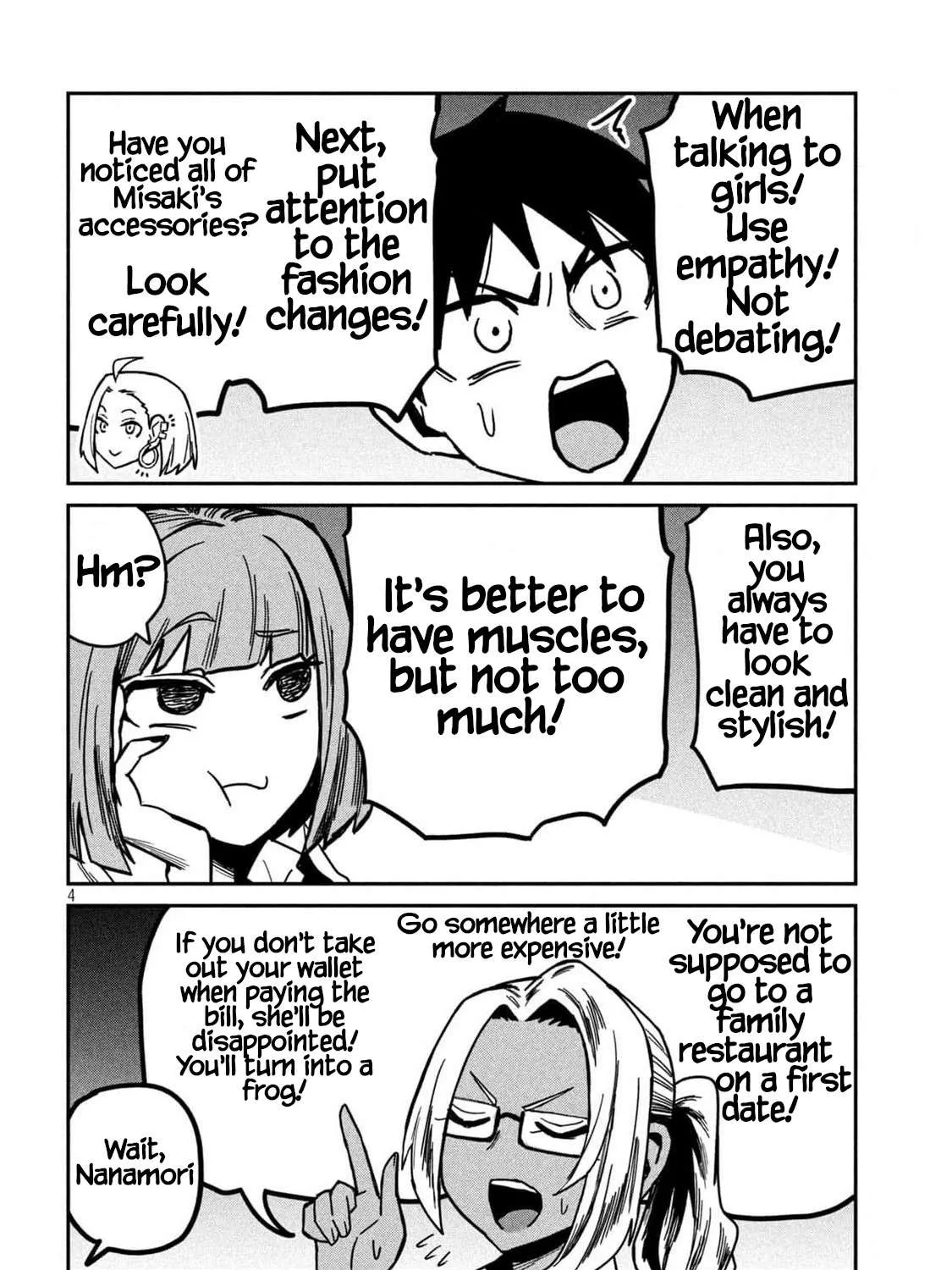 Dare Demo Dakeru Kimi Ga Suki Chapter 34 page 7 - 