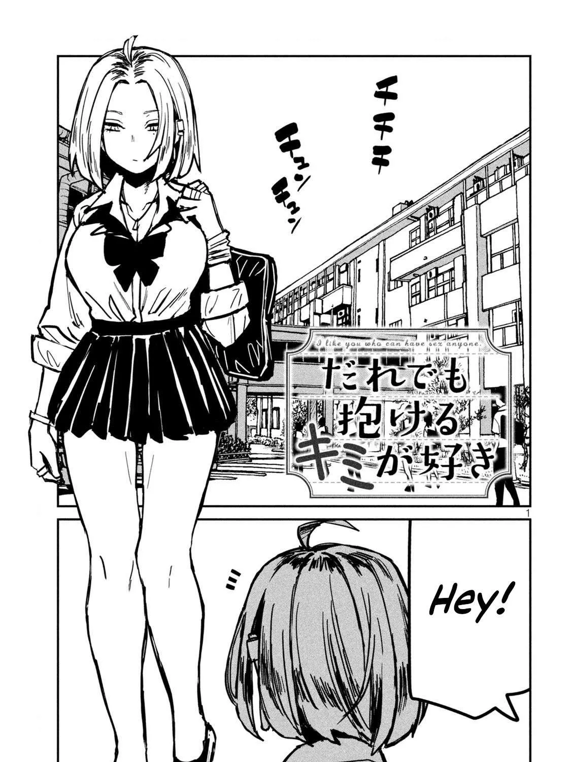 Dare Demo Dakeru Kimi Ga Suki Chapter 35 page 1 - 
