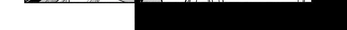 Dare Demo Dakeru Kimi Ga Suki Chapter 35 page 16 - 