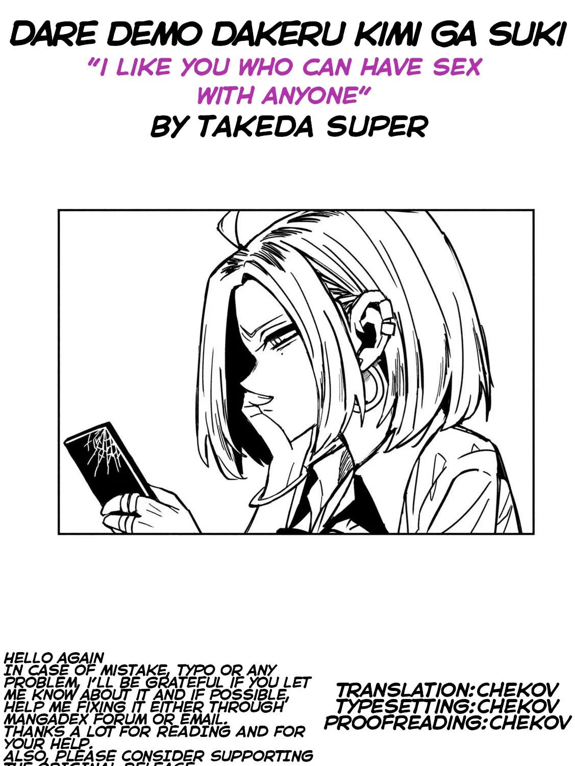 Dare Demo Dakeru Kimi Ga Suki Chapter 35 page 33 - 