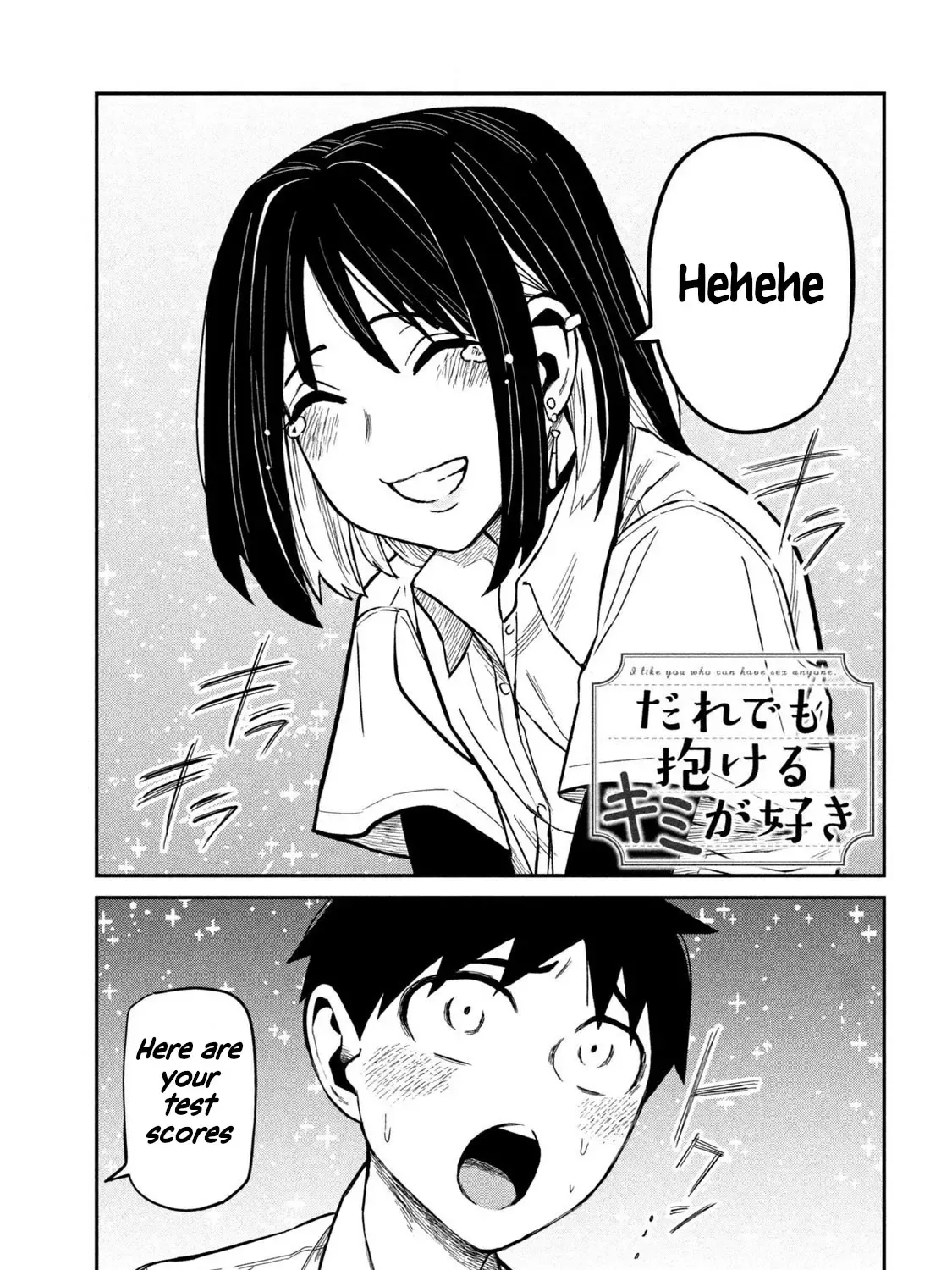 Dare Demo Dakeru Kimi Ga Suki Chapter 36 page 1 - 