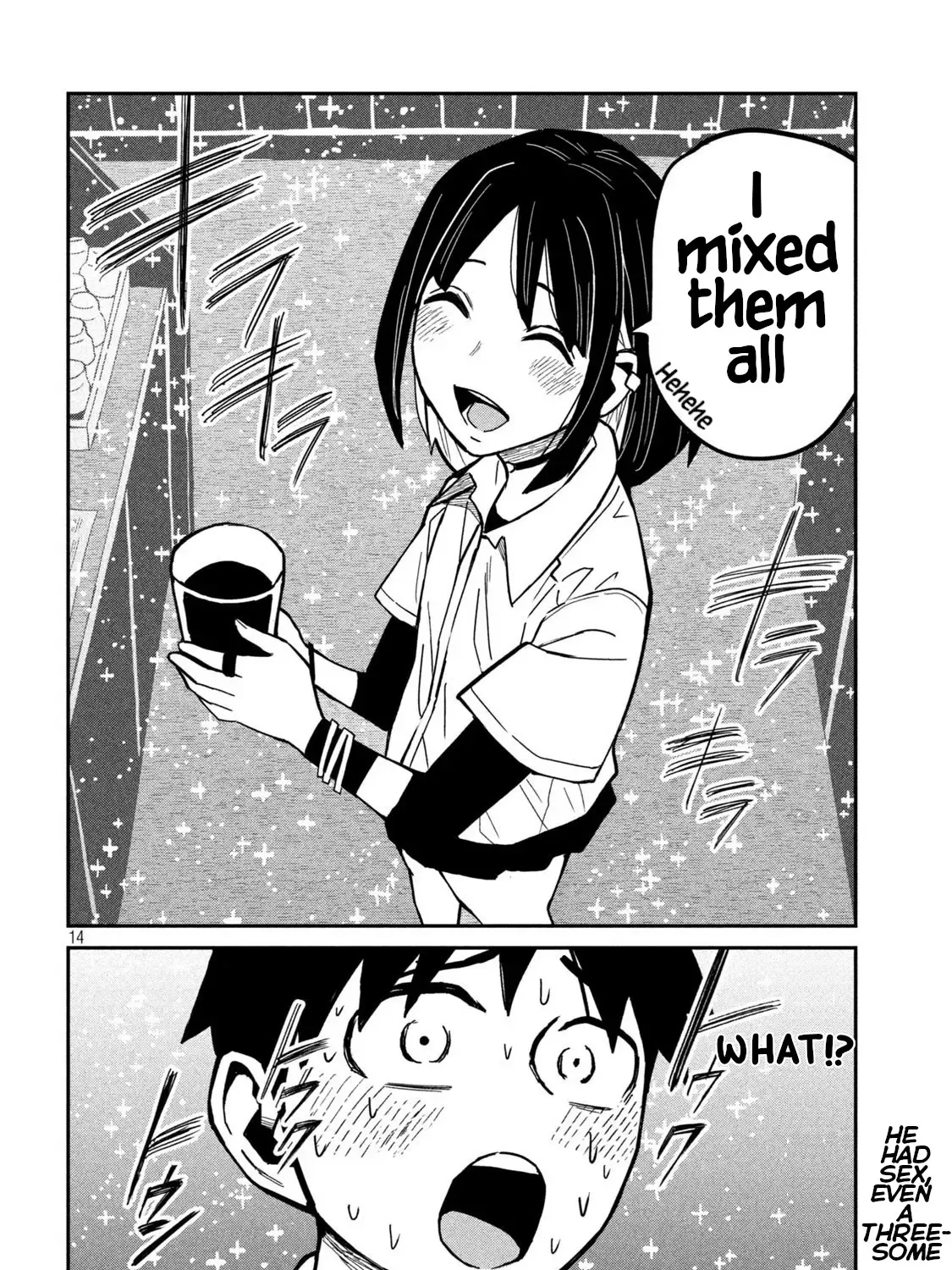 Dare Demo Dakeru Kimi Ga Suki Chapter 36 page 27 - 