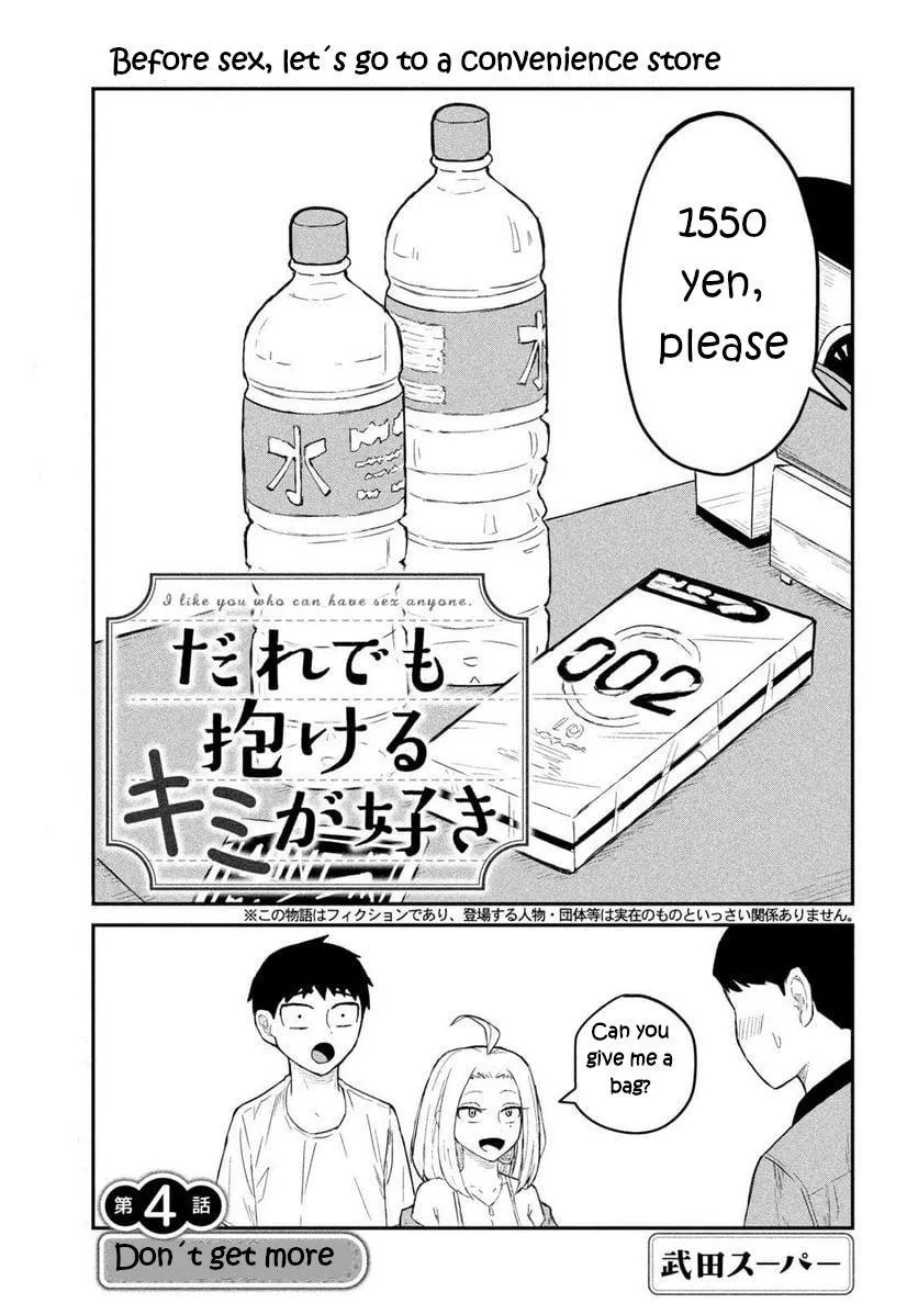 Dare Demo Dakeru Kimi Ga Suki Chapter 4 page 1 - 