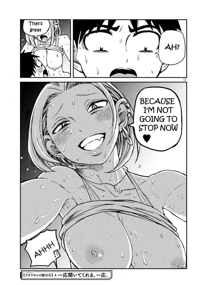 Dare Demo Dakeru Kimi Ga Suki Chapter 6 page 17 - 