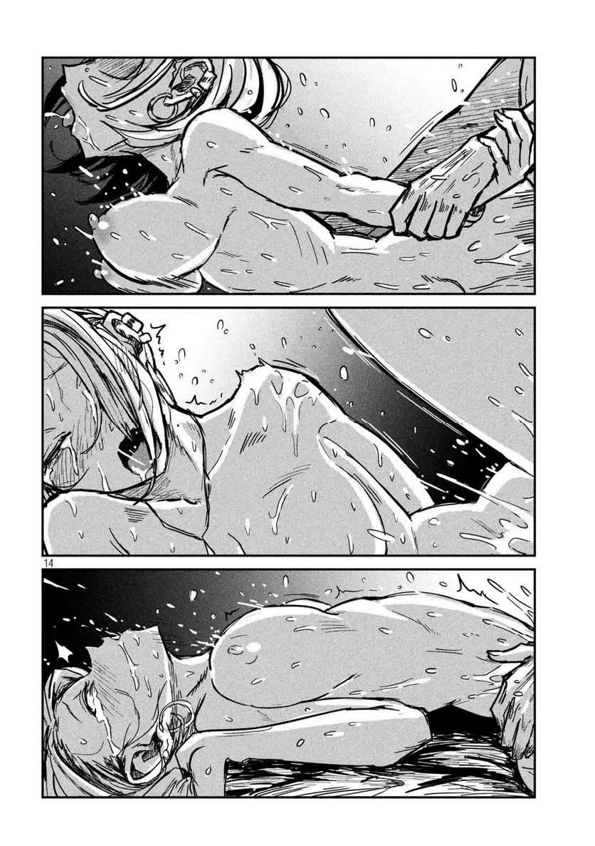 Dare Demo Dakeru Kimi Ga Suki Chapter 7 page 14 - 
