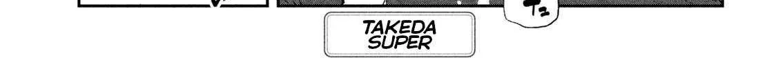 Dare Demo Dakeru Kimi Ga Suki Chapter 70 page 2 - 