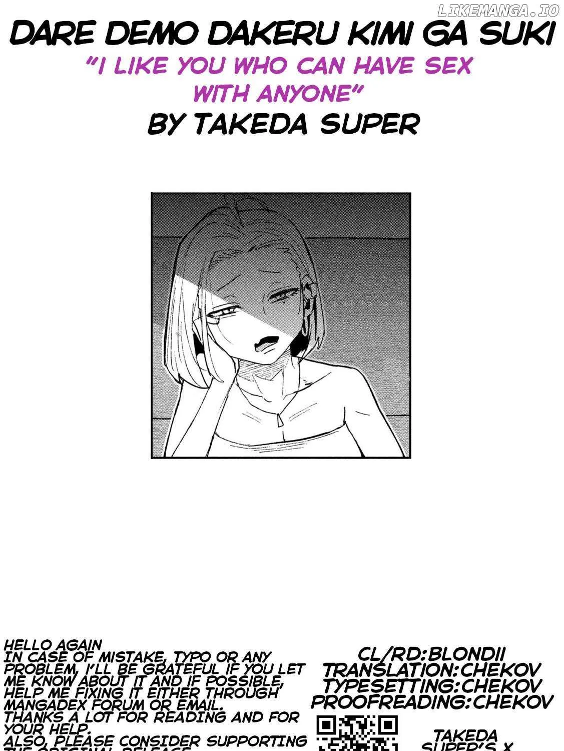 Dare Demo Dakeru Kimi Ga Suki Chapter 70 page 33 - 