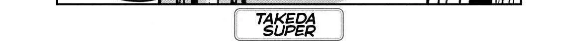 Dare Demo Dakeru Kimi Ga Suki Chapter 71 page 3 - 