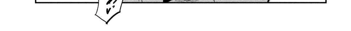 Dare Demo Dakeru Kimi Ga Suki Chapter 72 page 13 - 