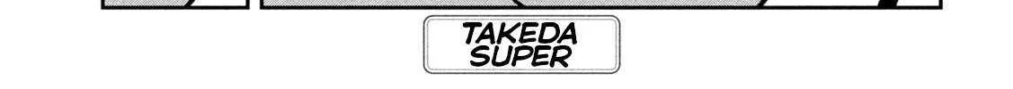 Dare Demo Dakeru Kimi Ga Suki Chapter 72 page 3 - 