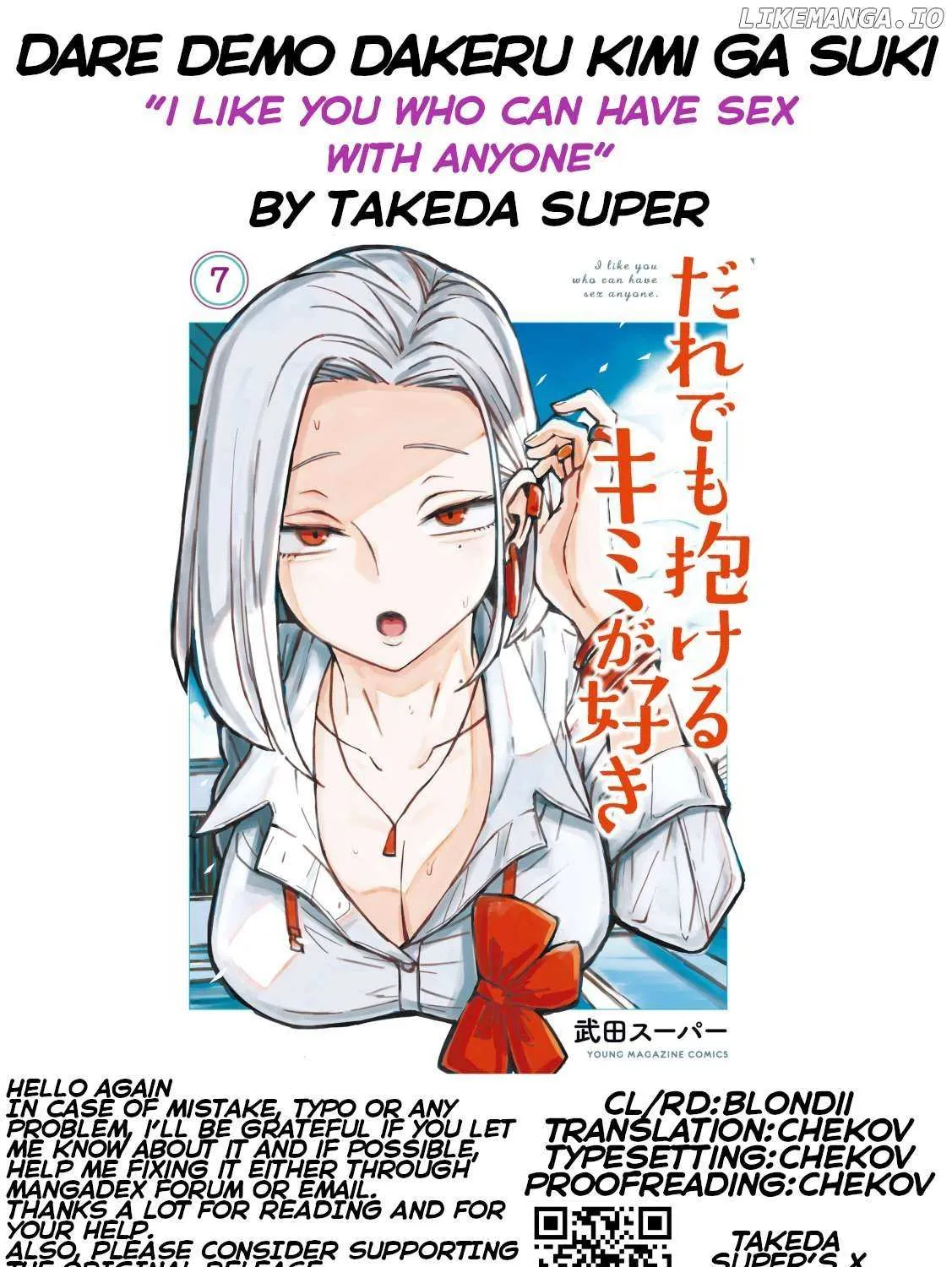 Dare Demo Dakeru Kimi Ga Suki Chapter 72 page 32 - 