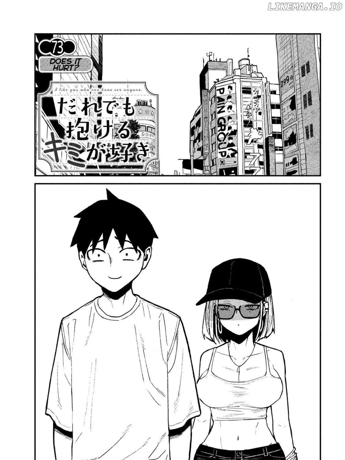 Dare Demo Dakeru Kimi Ga Suki Chapter 73 page 1 - 