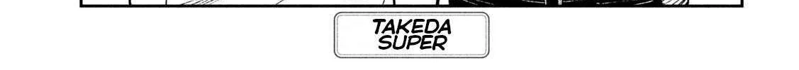 Dare Demo Dakeru Kimi Ga Suki Chapter 73 page 2 - 