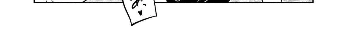 Dare Demo Dakeru Kimi Ga Suki Chapter 73 page 18 - 