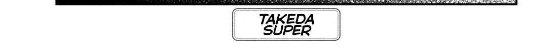 Dare Demo Dakeru Kimi Ga Suki Chapter 74 page 3 - 