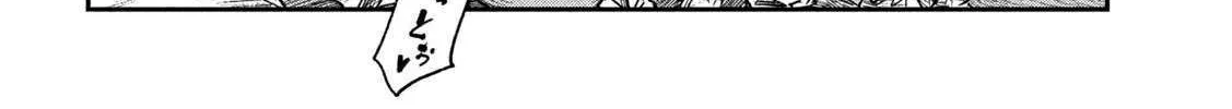 Dare Demo Dakeru Kimi Ga Suki Chapter 74 page 21 - 