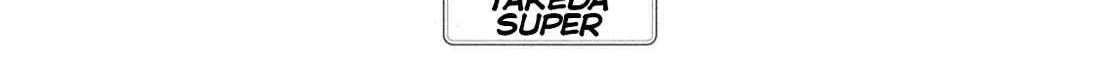 Dare Demo Dakeru Kimi Ga Suki Chapter 75 page 2 - 