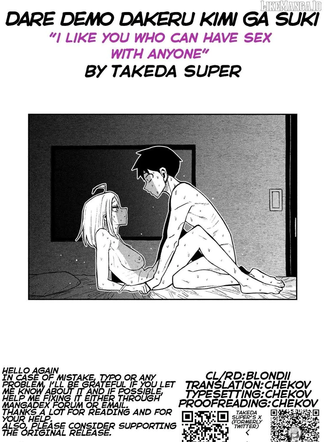Dare Demo Dakeru Kimi Ga Suki Chapter 75 page 33 - 