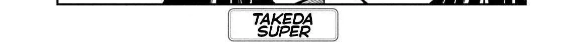 Dare Demo Dakeru Kimi Ga Suki Chapter 77 page 3 - 