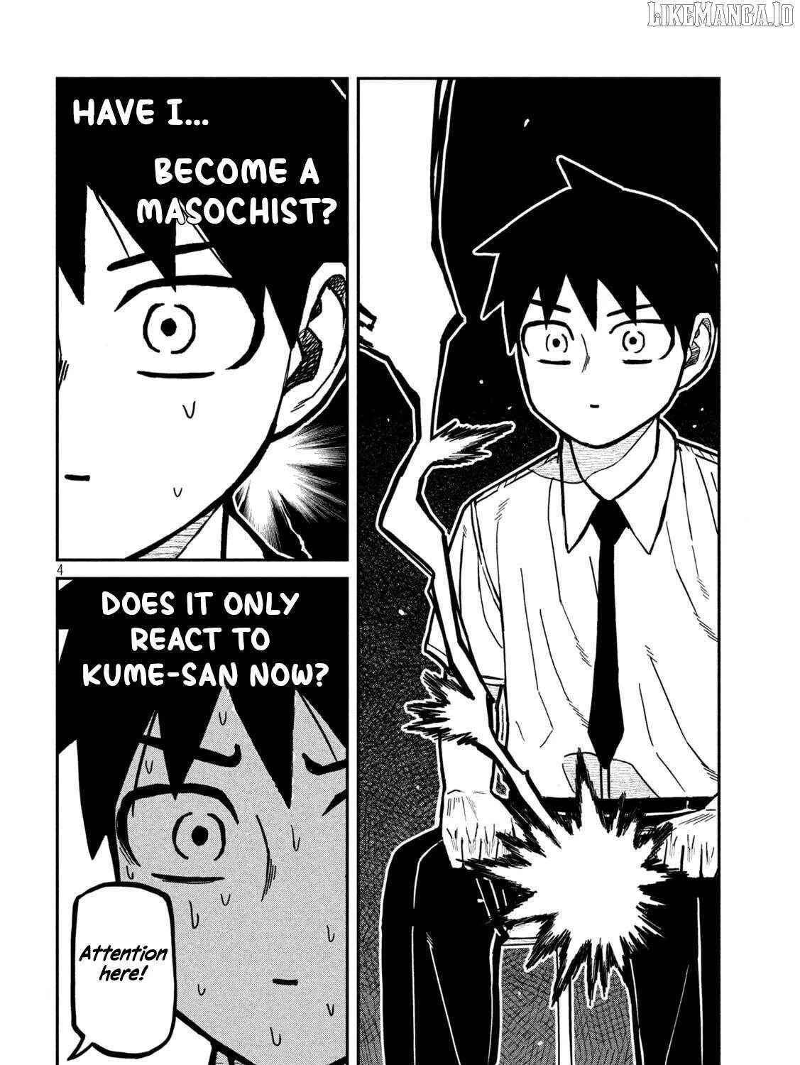 Dare Demo Dakeru Kimi Ga Suki Chapter 77 page 8 - 