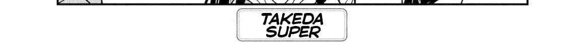 Dare Demo Dakeru Kimi Ga Suki Chapter 78 page 3 - 