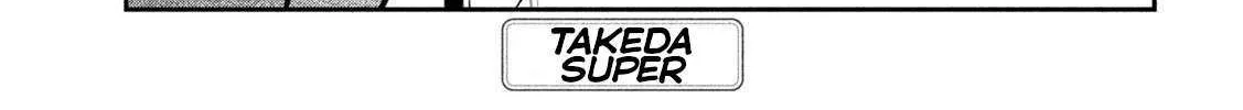 Dare Demo Dakeru Kimi Ga Suki Chapter 79 page 3 - 