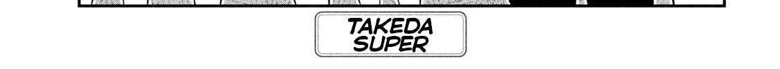 Dare Demo Dakeru Kimi Ga Suki Chapter 80 page 3 - 