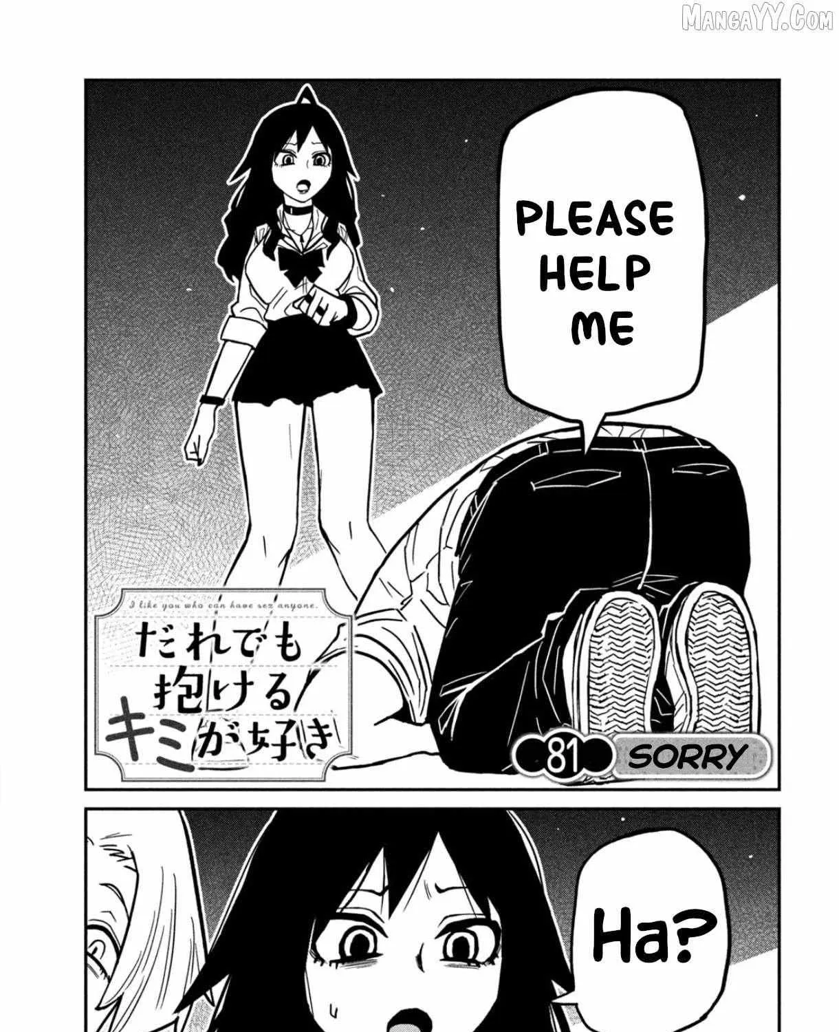 Dare Demo Dakeru Kimi Ga Suki Chapter 81 page 2 - 