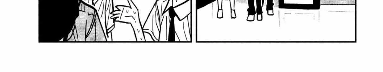 Dare Demo Dakeru Kimi Ga Suki Chapter 81 page 11 - 