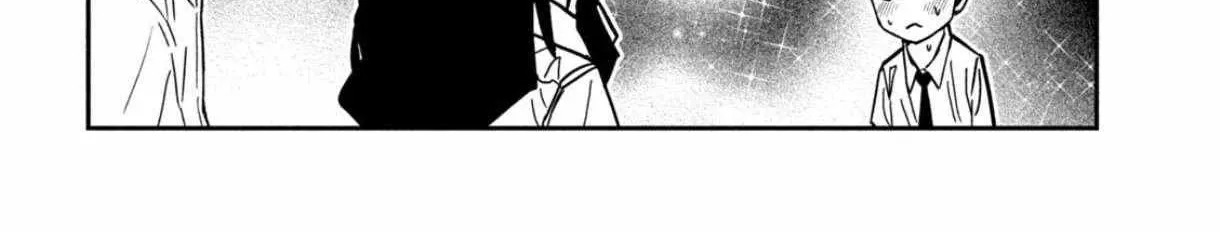 Dare Demo Dakeru Kimi Ga Suki Chapter 81 page 17 - 