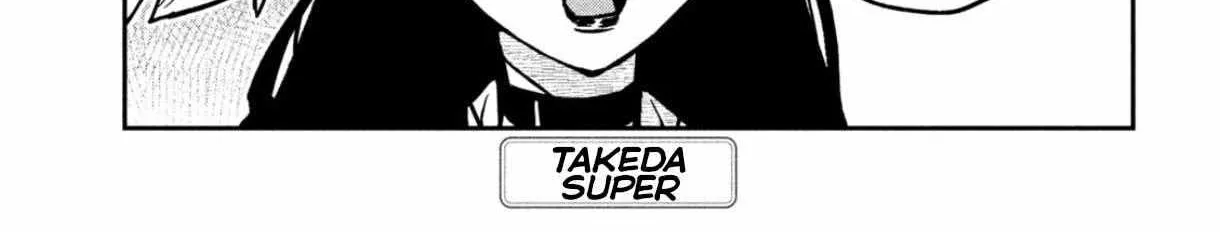 Dare Demo Dakeru Kimi Ga Suki Chapter 81 page 3 - 
