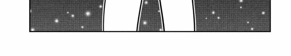 Dare Demo Dakeru Kimi Ga Suki Chapter 81 page 27 - 