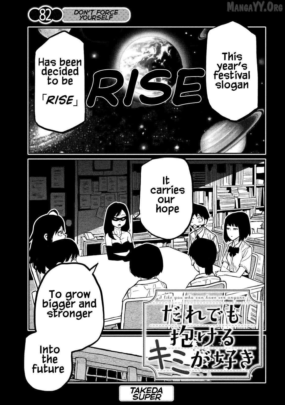 Dare Demo Dakeru Kimi Ga Suki Chapter 82 page 1 - 