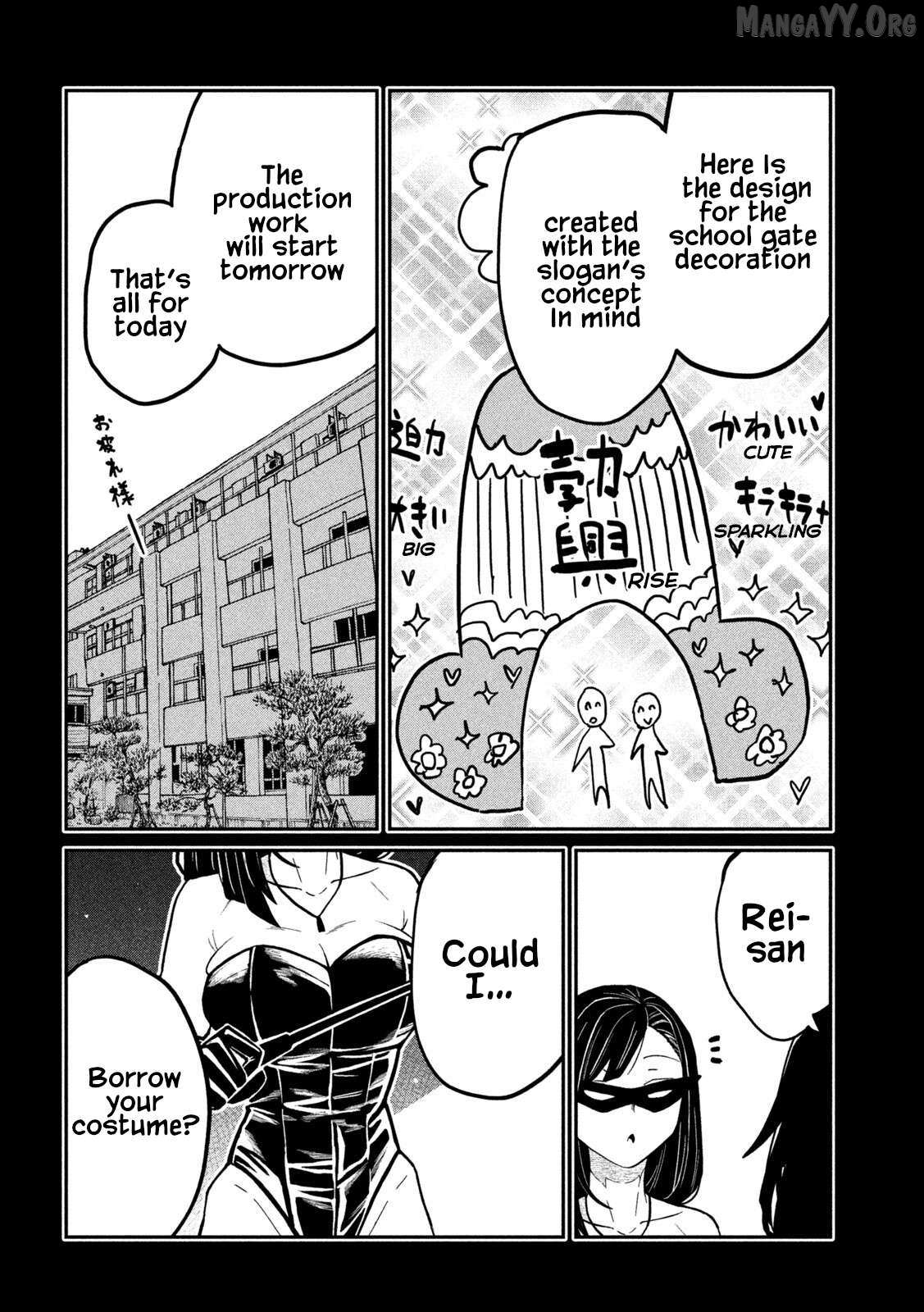 Dare Demo Dakeru Kimi Ga Suki Chapter 82 page 2 - 