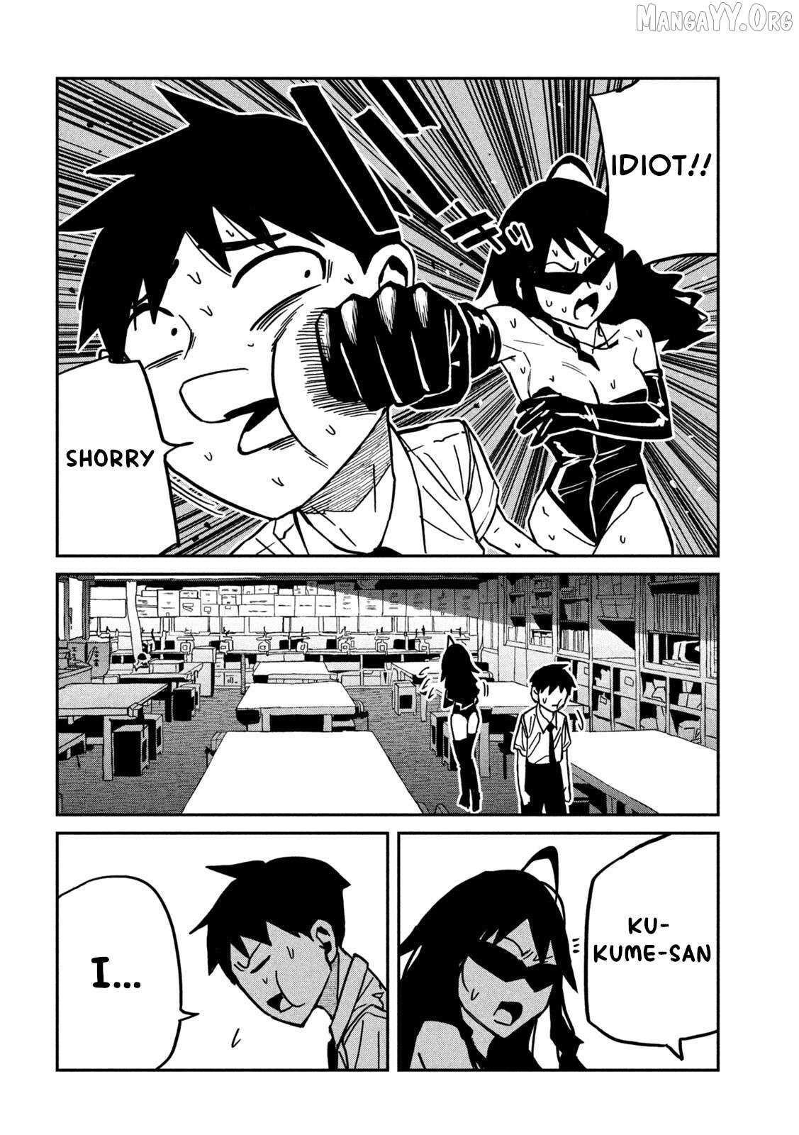 Dare Demo Dakeru Kimi Ga Suki Chapter 82 page 12 - 