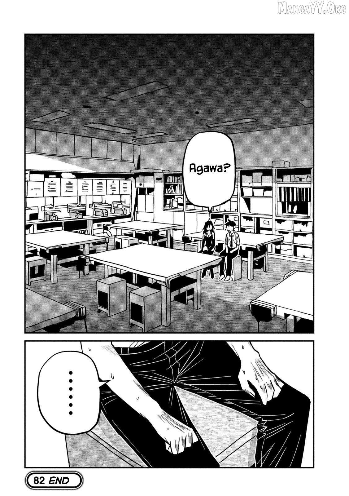 Dare Demo Dakeru Kimi Ga Suki Chapter 82 page 16 - 
