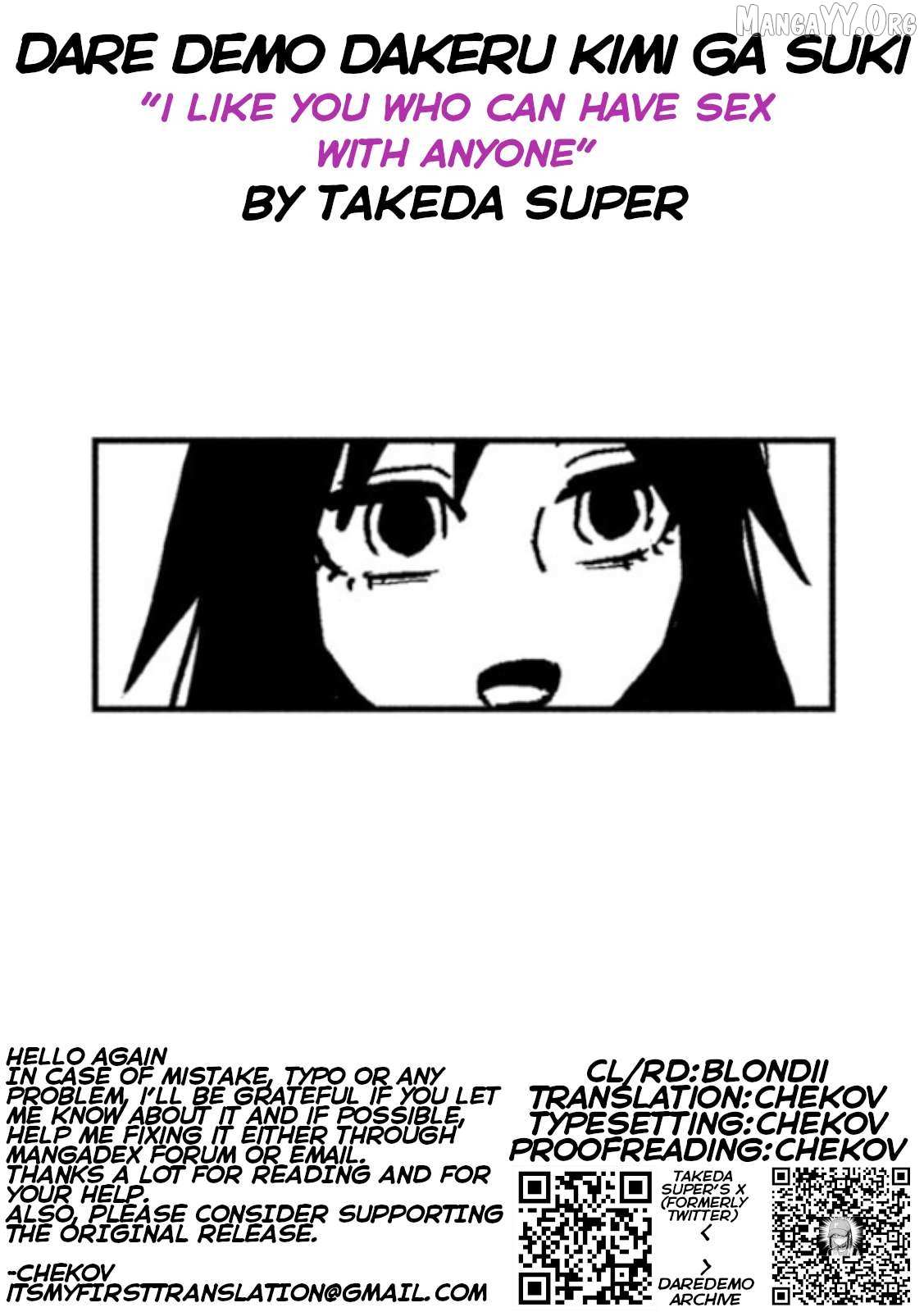 Dare Demo Dakeru Kimi Ga Suki Chapter 83 page 18 - 